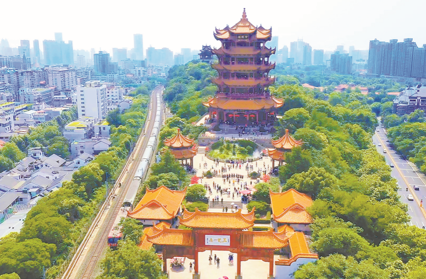 五一放假通知
